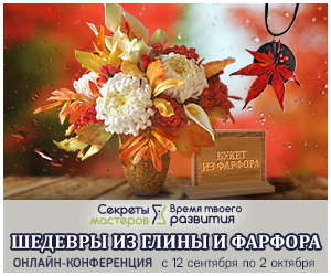 мастер-класс по полимерной глине, polymer clay, polymer clay flowers, marunich, polymerclay workshop, украшения из полимерной глины, марунич, полимерная глина мастер-класс, украшения своими руками, цветы из полимерной глины, полимерная глина обучение