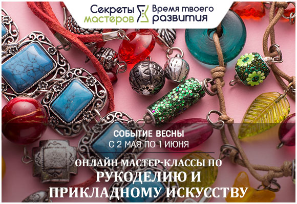 мастер-класс по полимерной глине, polymer clay, polymer clay flowers, marunich, polymerclay workshop, украшения из полимерной глины, марунич, полимерная глина мастер-класс, украшения своими руками, цветы из полимерной глины, полимерная глина обучение