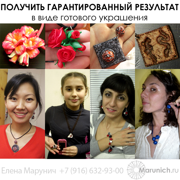 мастер класс по полимерной глине , полимерная глина мастер класс , полимерная глина уроки для начинающих, цветы из полимерной глины