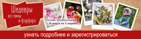 мастер-класс по полимерной глине, polymer clay, polymer clay flowers, marunich, polymerclay workshop, украшения из полимерной глины, марунич, полимерная глина мастер-класс, украшения своими руками, цветы из полимерной глины, полимерная глина обучение