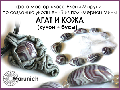 мастер-класс по полимерной глине, polymer clay, polymer clay flowers, marunich, polymerclay workshop, украшения из полимерной глины, марунич, полимерная глина мастер-класс, украшения своими руками, цветы из полимерной глины, полимерная глина обучение