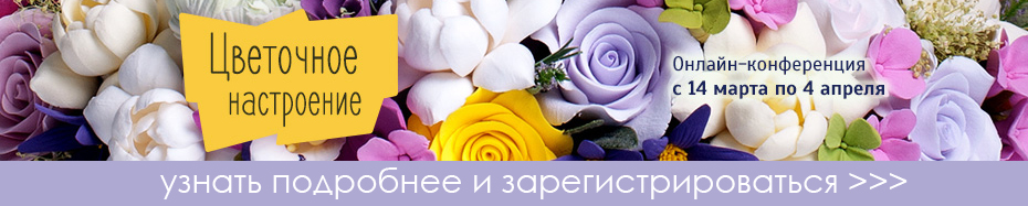 мастер-класс по полимерной глине, polymer clay, polymer clay flowers, marunich, polymerclay workshop, украшения из полимерной глины, марунич, полимерная глина мастер-класс, украшения своими руками, цветы из полимерной глины, полимерная глина обучение